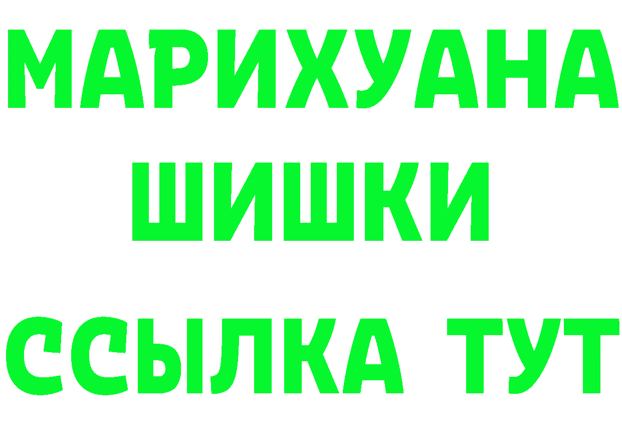 Канабис семена как зайти это kraken Сортавала